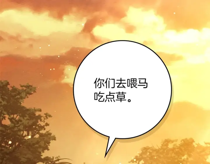 《橡树之下》第4季·第96话 按摩缓解疲惫图39