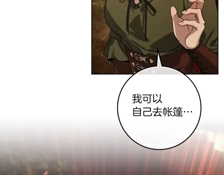 《橡树之下》第4季·第96话 按摩缓解疲惫图46