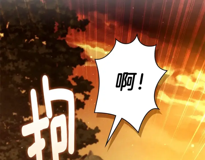 《橡树之下》第4季·第96话 按摩缓解疲惫图47
