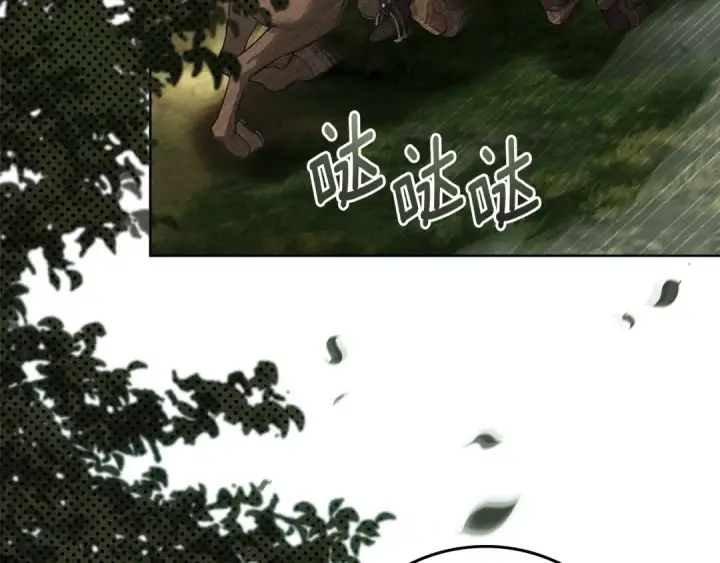 《橡树之下》第4季·第96话 按摩缓解疲惫图5