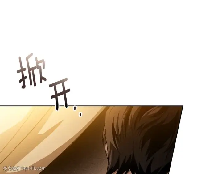 《橡树之下》第4季·第96话 按摩缓解疲惫图56