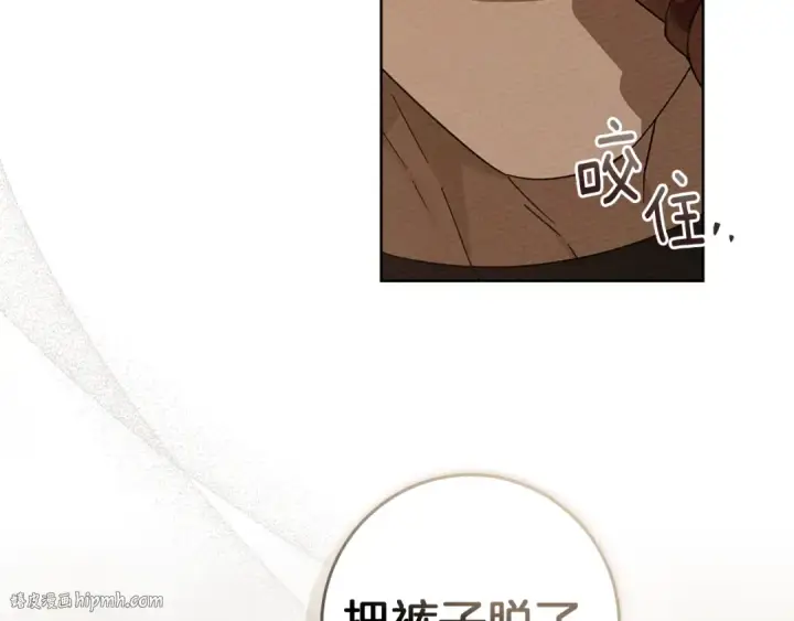 《橡树之下》第4季·第96话 按摩缓解疲惫图64