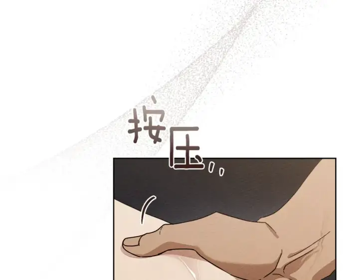 《橡树之下》第4季·第96话 按摩缓解疲惫图98