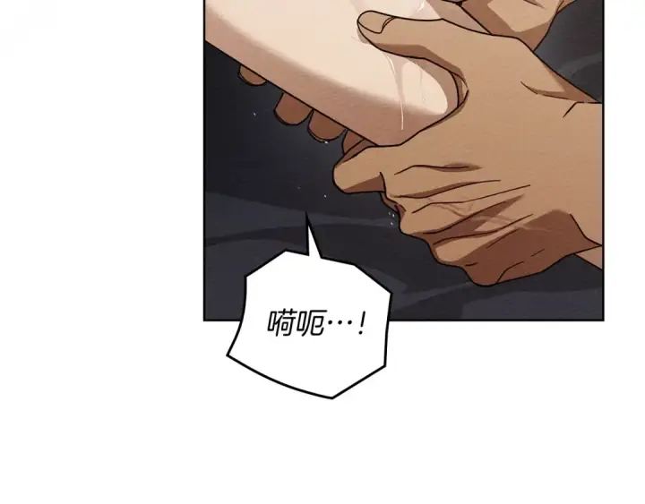《橡树之下》第4季·第96话 按摩缓解疲惫图99