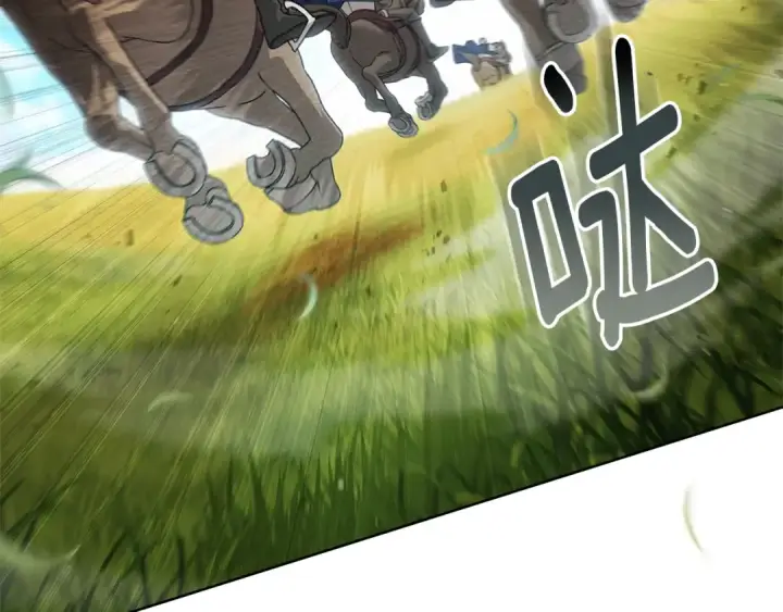 《橡树之下》第97话 女妖图124