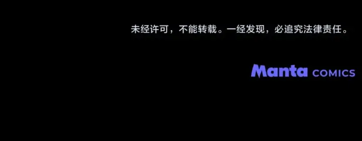 《橡树之下》第97话 女妖图170