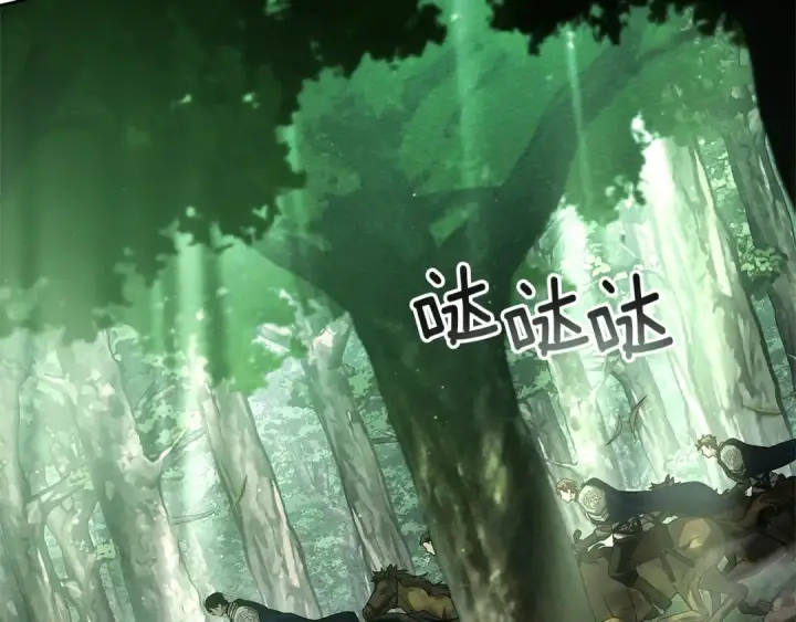 《橡树之下》第97话 女妖图2