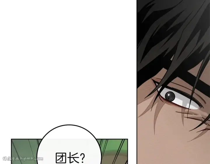 《橡树之下》第97话 女妖图96