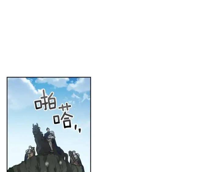 《橡树之下》第98话 拧巴的利普坦图11