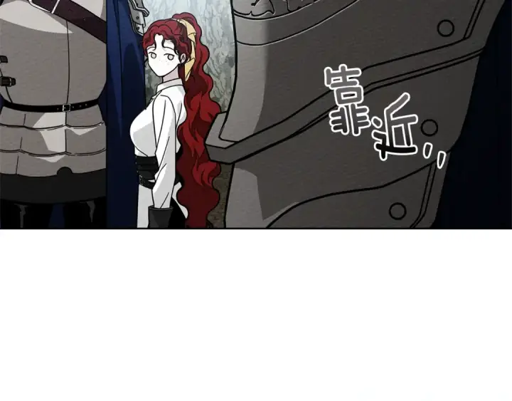《橡树之下》第98话 拧巴的利普坦图111