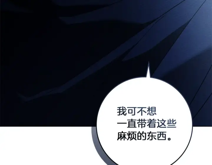 《橡树之下》第98话 拧巴的利普坦图126