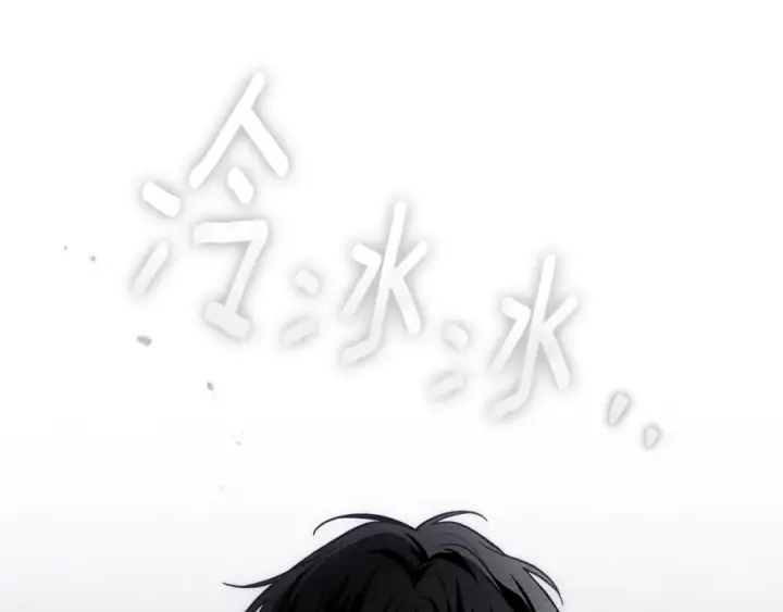《橡树之下》第98话 拧巴的利普坦图148