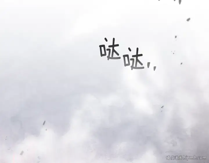 《橡树之下》第98话 拧巴的利普坦图160