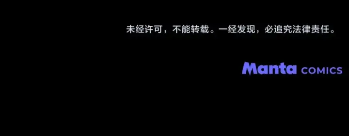 《橡树之下》第98话 拧巴的利普坦图167