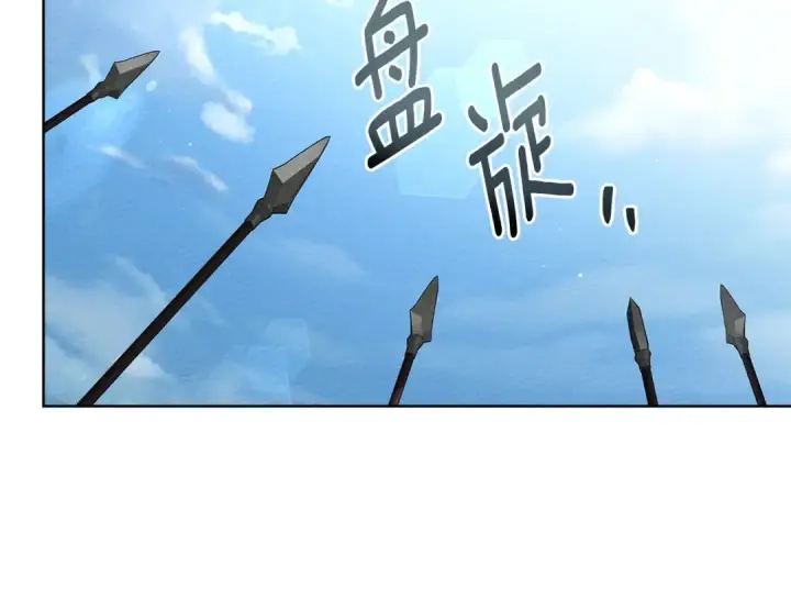 《橡树之下》第98话 拧巴的利普坦图28