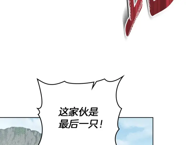 《橡树之下》第98话 拧巴的利普坦图66