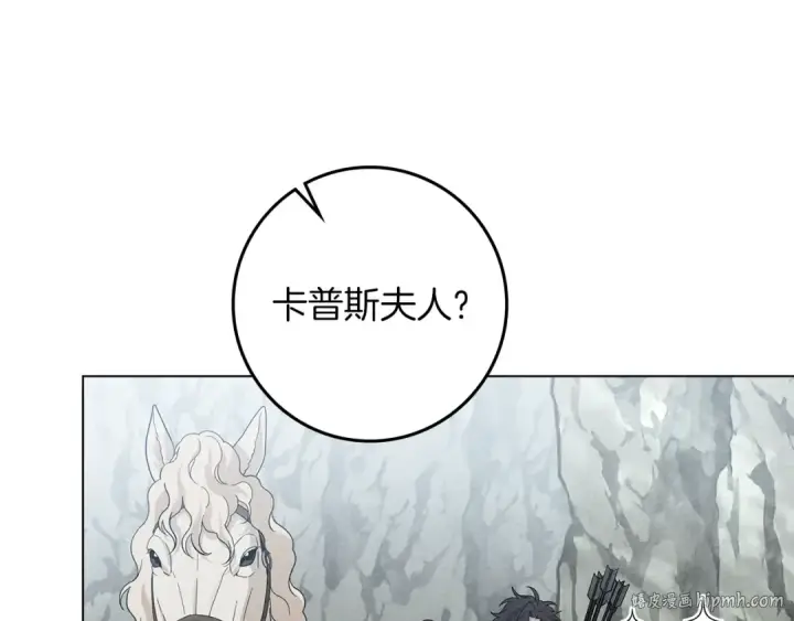 《橡树之下》第98话 拧巴的利普坦图72