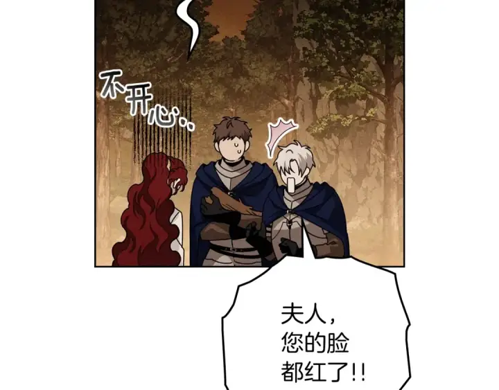 《橡树之下》第99话 还是担心她图100