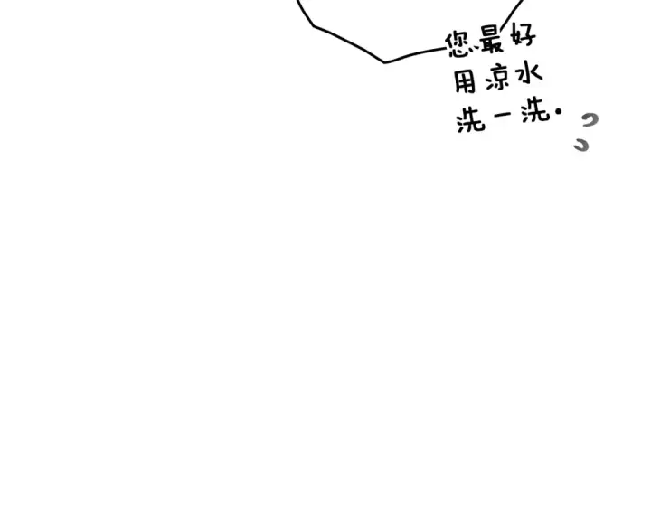 《橡树之下》第99话 还是担心她图101
