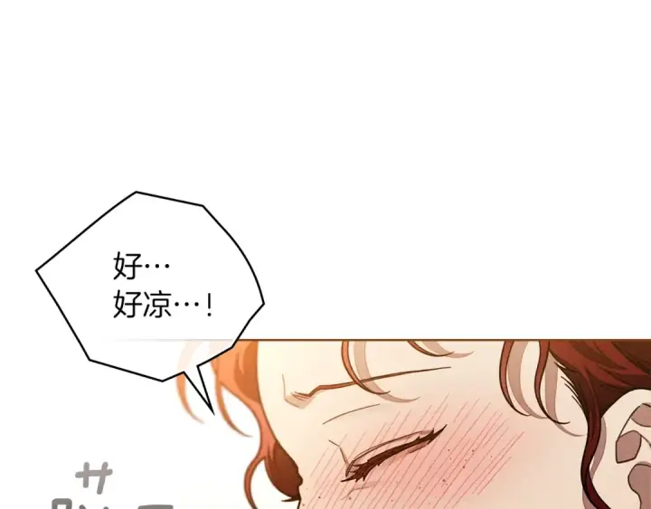《橡树之下》第99话 还是担心她图105