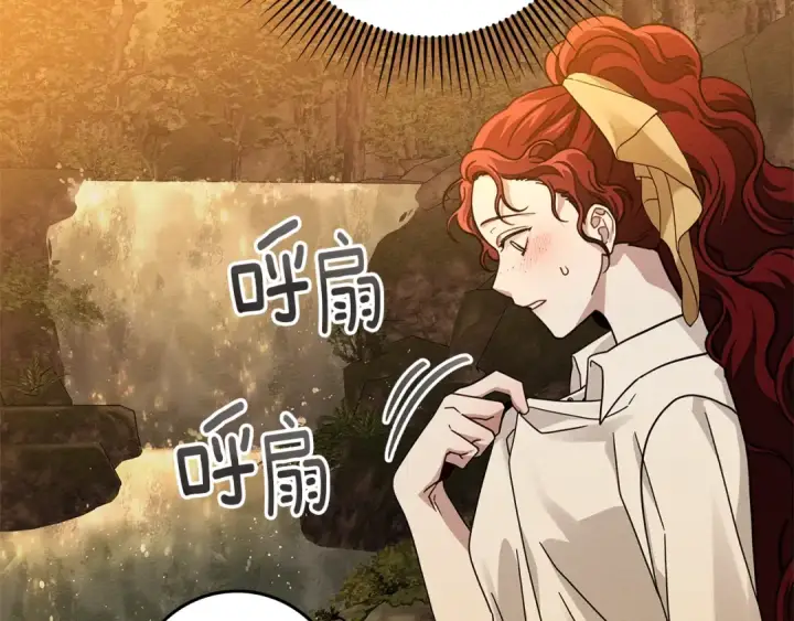 《橡树之下》第99话 还是担心她图111