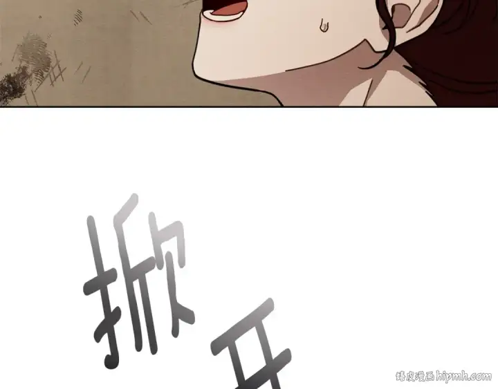 《橡树之下》第99话 还是担心她图136