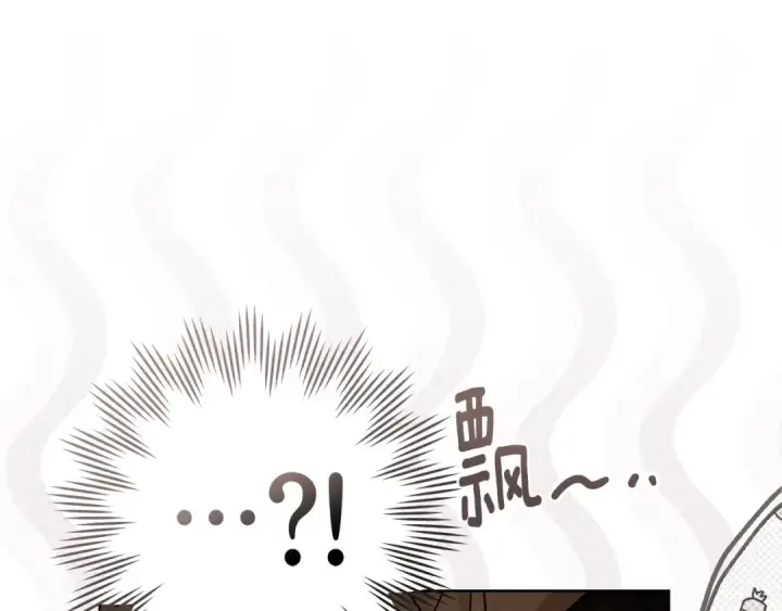 《橡树之下》第99话 还是担心她图143