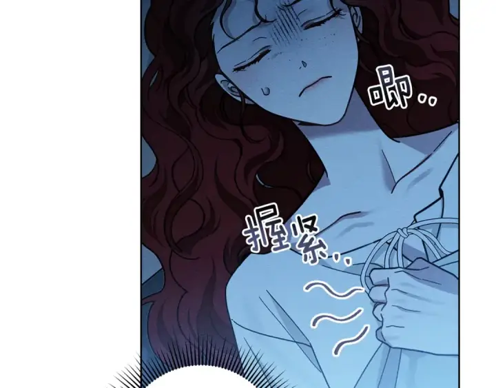 《橡树之下》第99话 还是担心她图158