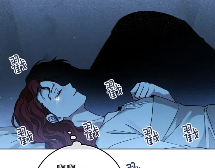 《橡树之下》第99话 还是担心她图162