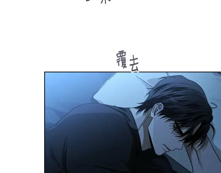 《橡树之下》第99话 还是担心她图164