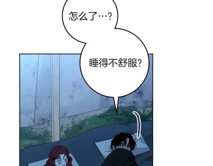 《橡树之下》第99话 还是担心她图166