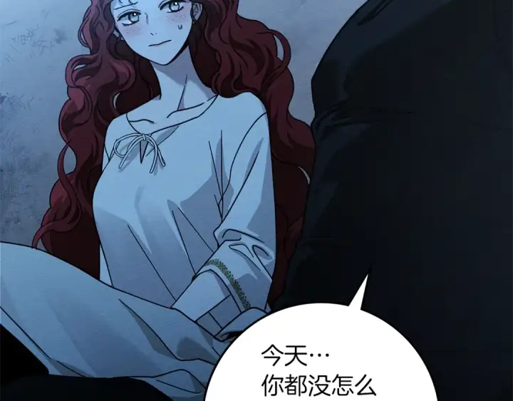 《橡树之下》第99话 还是担心她图169