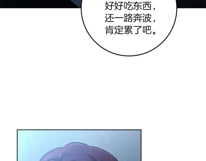 《橡树之下》第99话 还是担心她图170