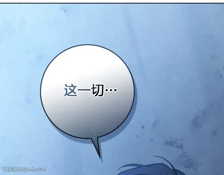 《橡树之下》第99话 还是担心她图184