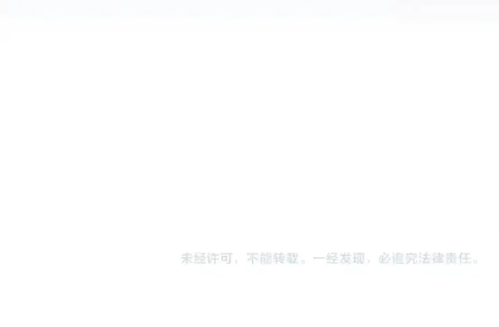 《橡树之下》第99话 还是担心她图189