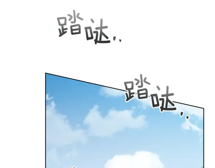 《橡树之下》第99话 还是担心她图29