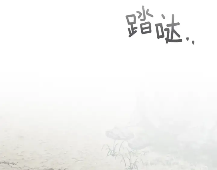 《橡树之下》第99话 还是担心她图31