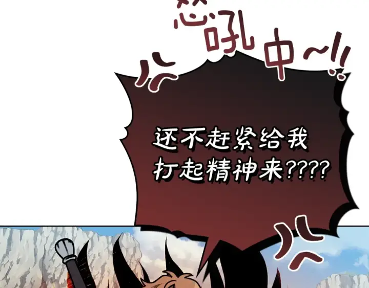 《橡树之下》第99话 还是担心她图46