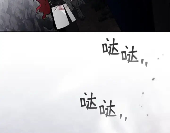 《橡树之下》第99话 还是担心她图5