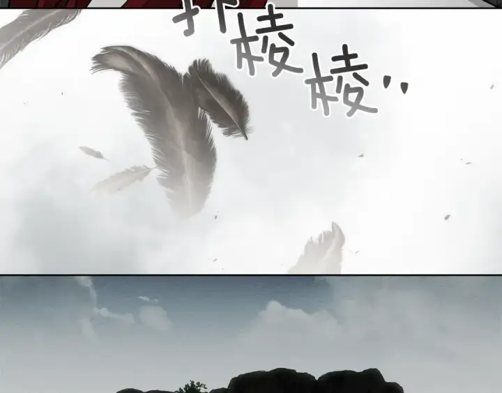 《橡树之下》第99话 还是担心她图54