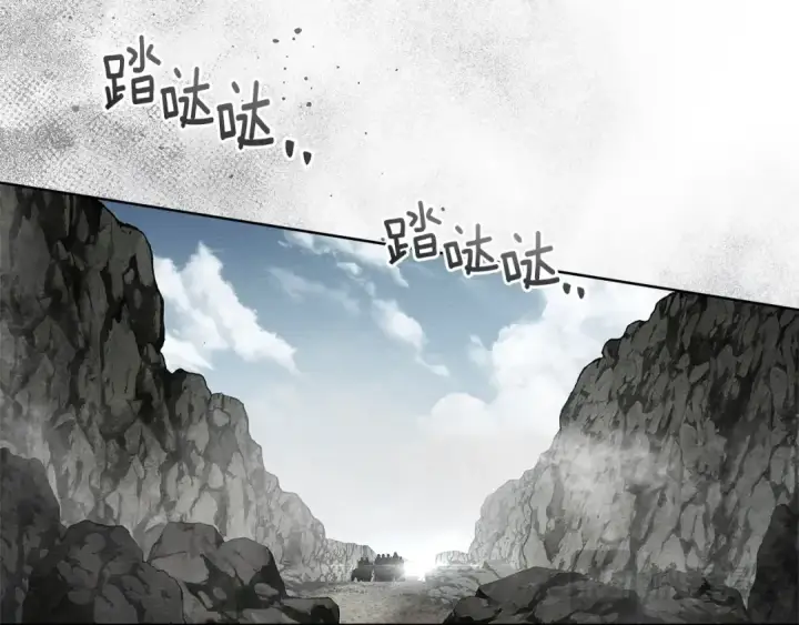 《橡树之下》第99话 还是担心她图84