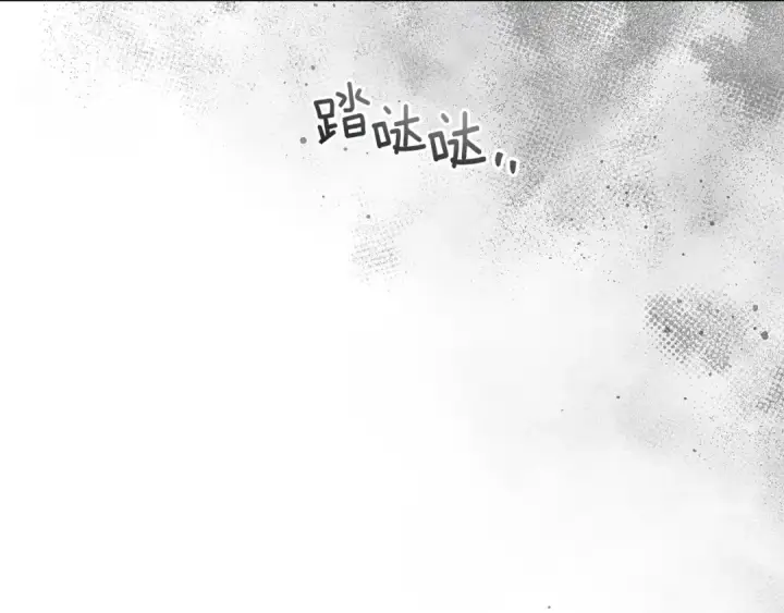 《橡树之下》第99话 还是担心她图85