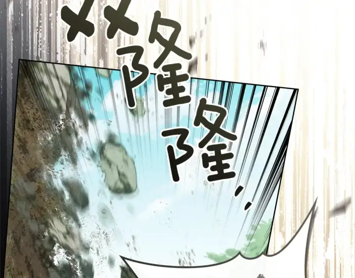 《橡树之下》第100话 滑坡图149
