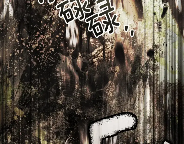 《橡树之下》第100话 滑坡图159