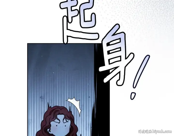 《橡树之下》第100话 滑坡图32