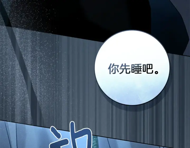 《橡树之下》第100话 滑坡图38