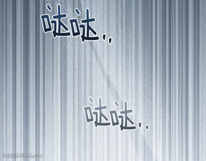 《橡树之下》第100话 滑坡图40