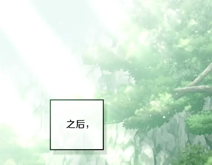 《橡树之下》第100话 滑坡图49