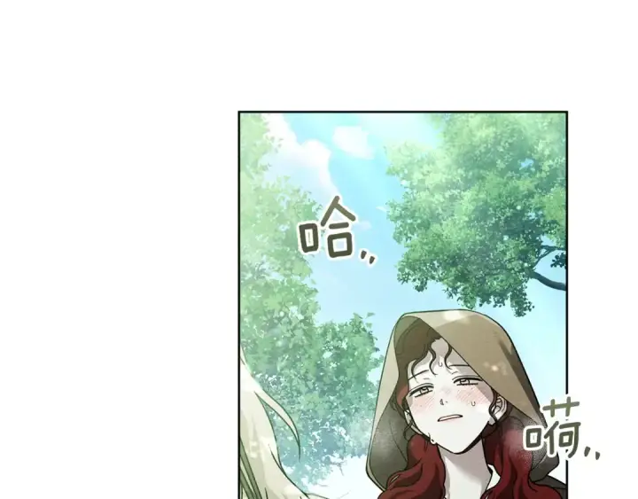 《橡树之下》第100话 滑坡图54