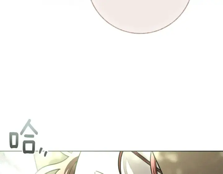 《橡树之下》第100话 滑坡图66